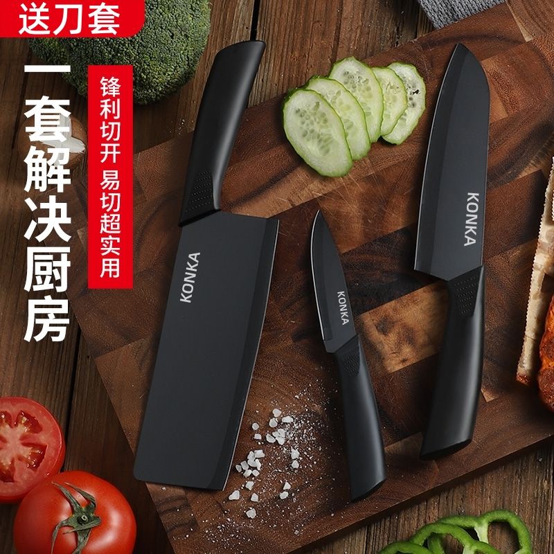 黑刃厨房菜刀家用不锈钢锋利切片刀厨师专用刀刀套装全套斩切刀具
